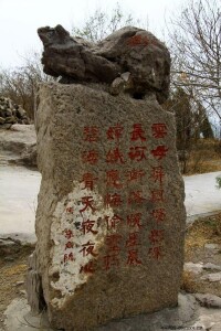 金山旅遊區