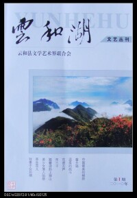 《刊物信息》書刊