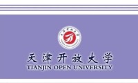 天津開放大學