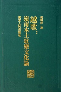 書籍封面