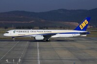 中國郵政航空有限公司