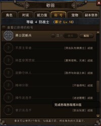 地城之光[Eyedentity Games開發的MMORPG網游]