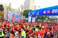 重慶國際半程馬拉松