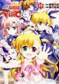 魔法少女奈葉vivid[《魔法少女奈葉》系列第四期漫畫]