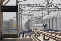 廣珠城際鐵路城際列車進站