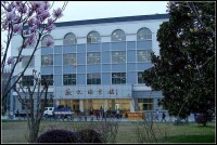 揚州大學社會發展學院