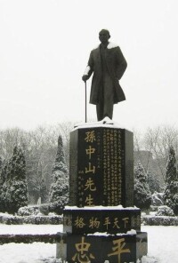 燕大孫中山銅像