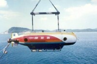 中國“探索者號”無人潛航器