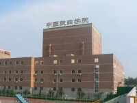 中國戲曲學院