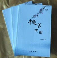 王芳宇[《詩東北》詩歌季刊執行統籌]