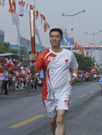 徐濟成參加北京奧運會火炬接力