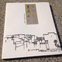 上海印書館新書