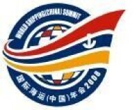 中國遠洋物流有限公司