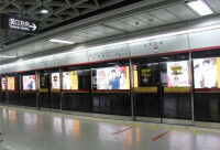 廣州地鐵大沙地站