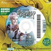 DVD2