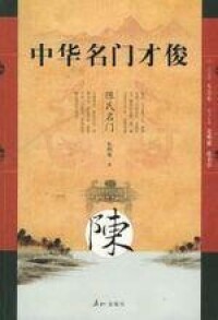 合併圖冊