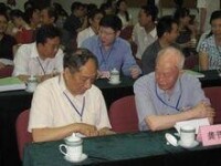龔書鐸（右）在近代中國與近代文化學術會上