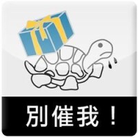 《瘋狂賣客》貨運政策logo