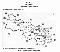 甌柑地理標誌產品範圍保護圖