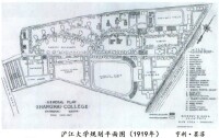 1919年滬江大學規劃平面圖