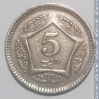 5 rupees