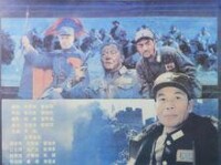 血戰台兒庄[1986年楊光遠、翟俊傑導演電影]