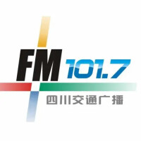 四川交通廣播