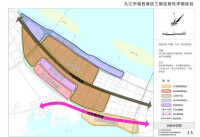 城西港區產業規劃