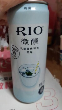 RIO雞尾酒