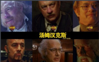 圖片上排：左1，亨利·古斯醫生；左2，酒店經理；左3，艾薩克·薩克斯圖片下排：左1，德爾莫特·杜斯特·霍金斯；左2，電影演員；左3，亞當·扎克斯