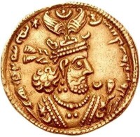 庫思老二世時期的薩珊王朝金幣