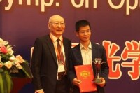 獲中國光學工程學會首屆“金國藩青年科技創新獲獎”