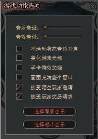 亂戰[2012年廈門吉比特網路技術開發網頁遊戲]