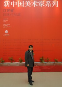 參加新中國美術家系列江蘇省國畫作品展