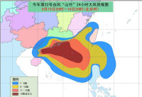 中央氣象台11日10時對山竹的預報