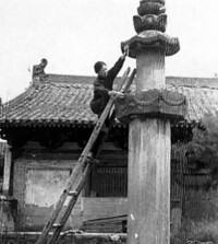 1937年，梁思成與林徽因在佛光寺考察