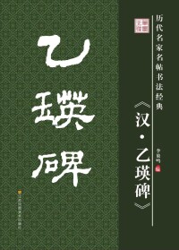 李放鳴圖書作品