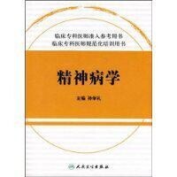 相關書籍