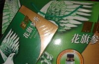 深圳萬基葯業有限公司產品