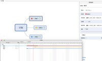 XMind甘特圖