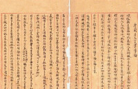 唐蘭的《古文字學導論》的部分手稿
