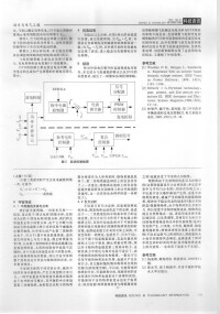 楊成瑞[甘肅庄浪縣陽川中學教師]