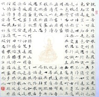 張維忠書法作品