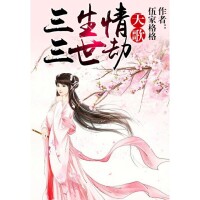 天歌[網路小說]