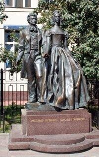 普希金與夫人銅像