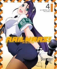 RAIL WARS!-日本國有鐵道公安隊-