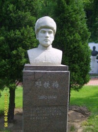鄧鐵梅雕像