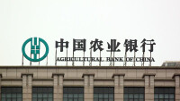 農業銀行上海分行