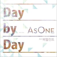 AS ONE[韓國女子二人組合]