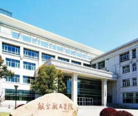 上海交通大學航空航天學院